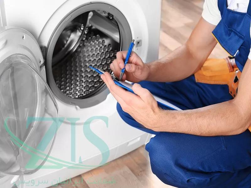 تعمیر ماشین لباسشویی در ضمانت سرویس
